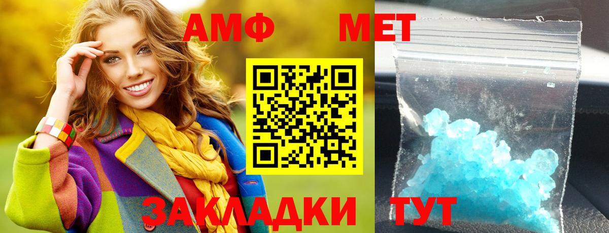Гашиш Лабинск