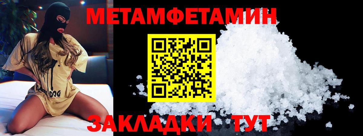 Лабинск  Амфетамин Розовый  Amphetamine  Вход с VPN 