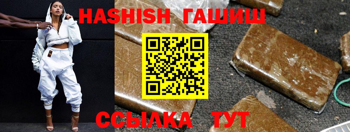 Кокаин  A PVP СК   Лабинск  Вейп ТГК  Вход с VPN  Меф МЯУ МЯУ   Где купить наркотики? 