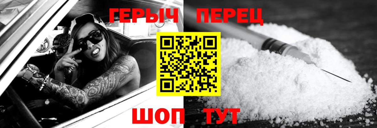 Лабинск  Героин Афган  Героин  Вход с VPN 