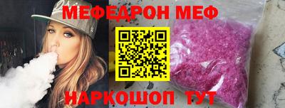 мефедрон Изобильный