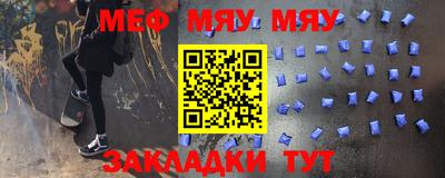 мефедрон Изобильный