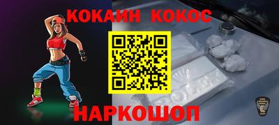 мефедрон Изобильный