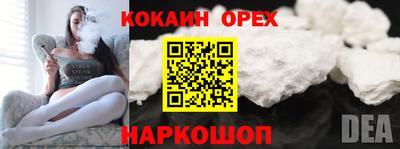 марки nbome Ирбит