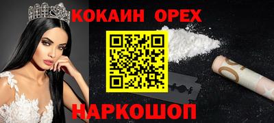а пвп мука Ипатово