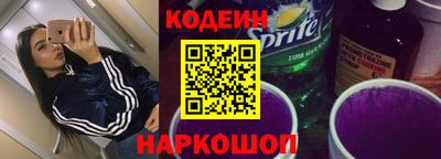 марки nbome Ирбит