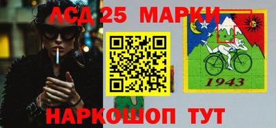 марки nbome Ирбит