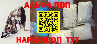 мефедрон Изобильный