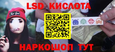 мефедрон Изобильный