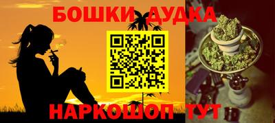 мефедрон Изобильный