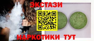 а пвп мука Ипатово