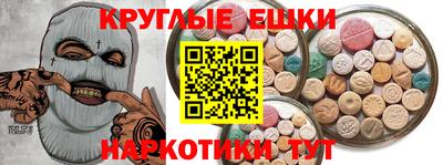 марки nbome Ирбит