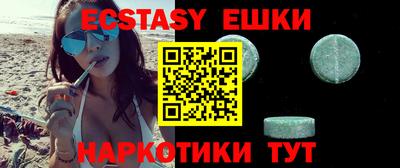а пвп мука Ипатово