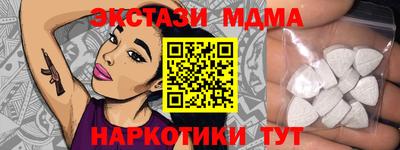 мефедрон Изобильный