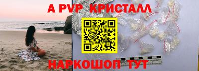 а пвп мука Ипатово