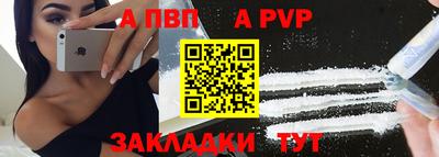 а пвп мука Ипатово