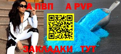мефедрон Изобильный