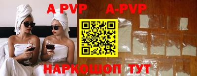 мефедрон Изобильный