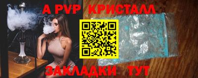 а пвп мука Ипатово