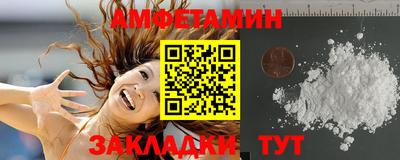 мефедрон Изобильный