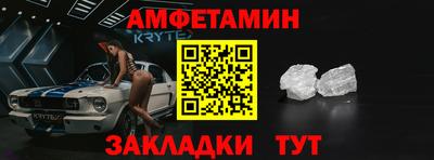 марки nbome Ирбит
