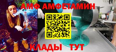 а пвп мука Ипатово