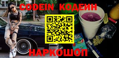 мефедрон Изобильный