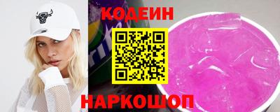 марки nbome Ирбит