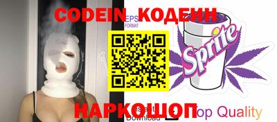 марки nbome Ирбит