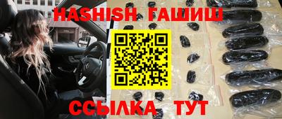 мефедрон Изобильный