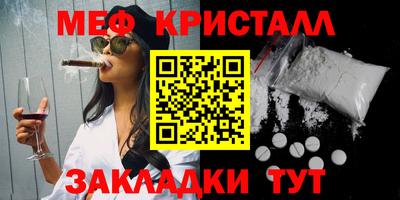 мефедрон Изобильный