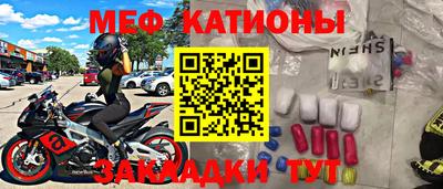 мефедрон Изобильный