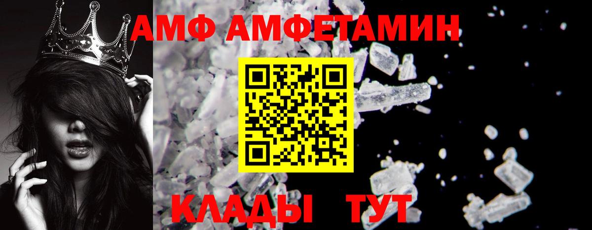 Лабинск  МЕТАМФЕТАМИН мет  МЕТАМФЕТАМИН мет  Вход с VPN 